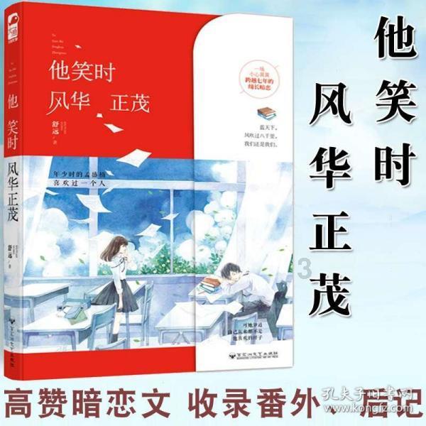 全国第一!聊城市城市信用综合指数排名再创历史新高