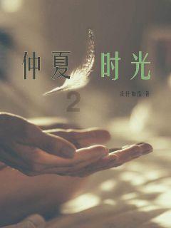 雷东宝搞外遇,《大江大河3》毫无意外,男人有钱真变坏