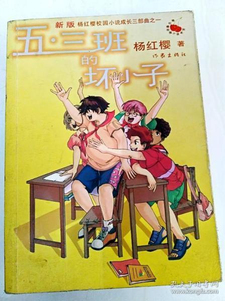 滨州的冬天真冷啊 是病句吗？游戏画面