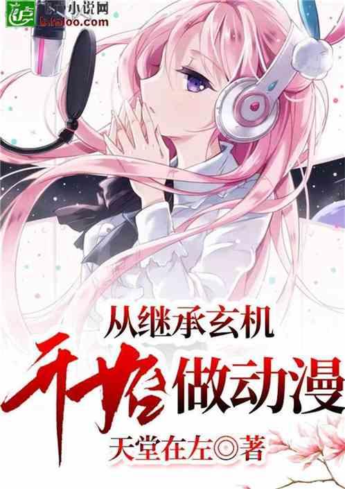 在上海1925书局听江南评弹,感受城市变迁,看看吧