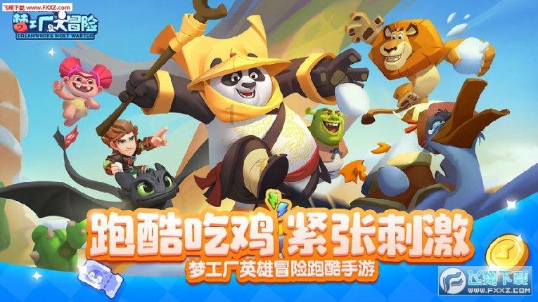 《红月手游》12月25公测开启 攻略站丨角色前期1~100级「快速升级」方式技巧!