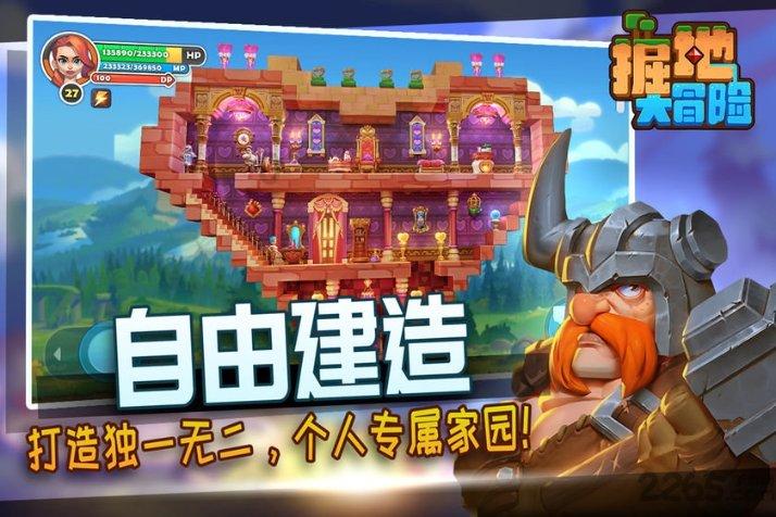 天谕手游