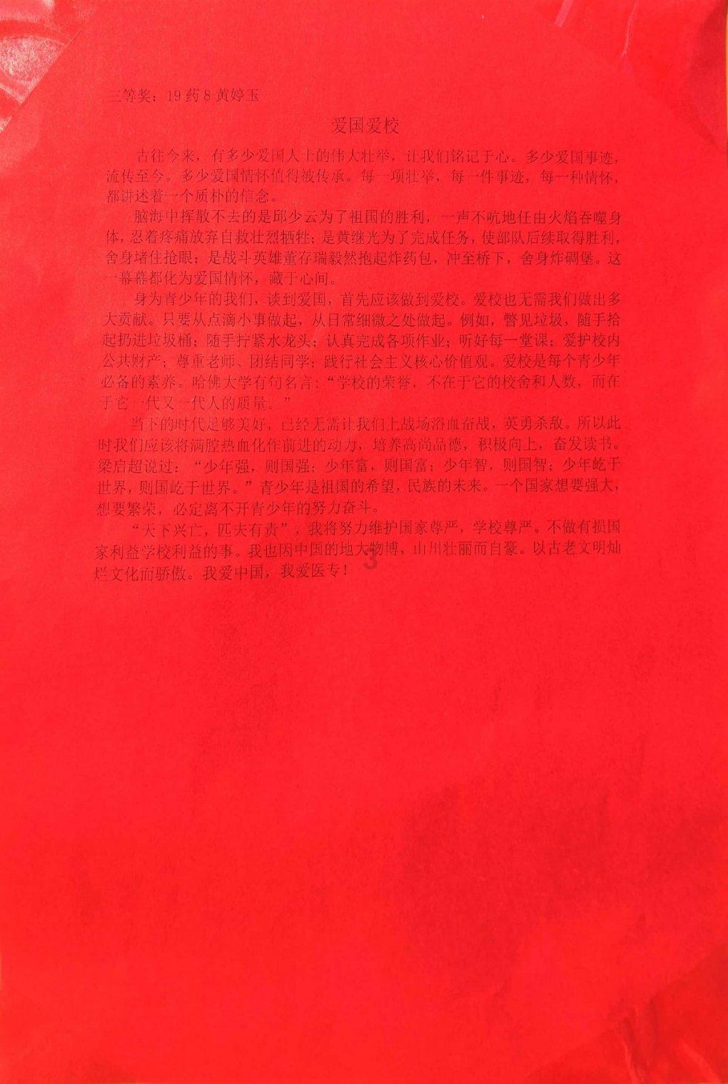 你的父母如果曾经“抛弃”你，多年以后想要回到你身边你会接受吗？游戏画面