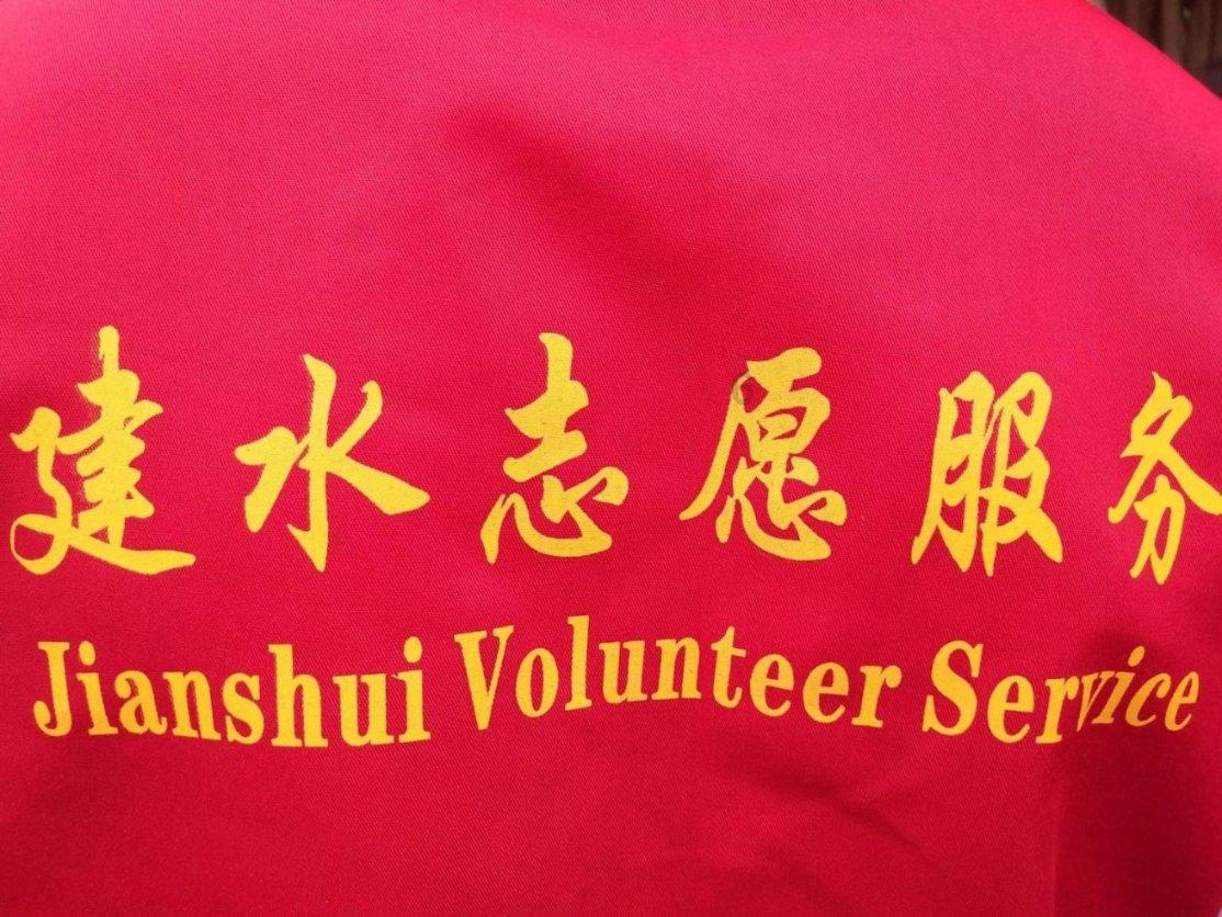关注  一起看看省政府工作报告中的金华元素
