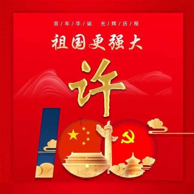 《纹身》和《东北虎》相比，哪个知名度比较高？游戏画面