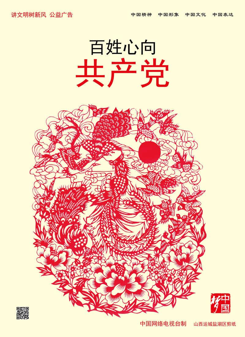 热血冰球