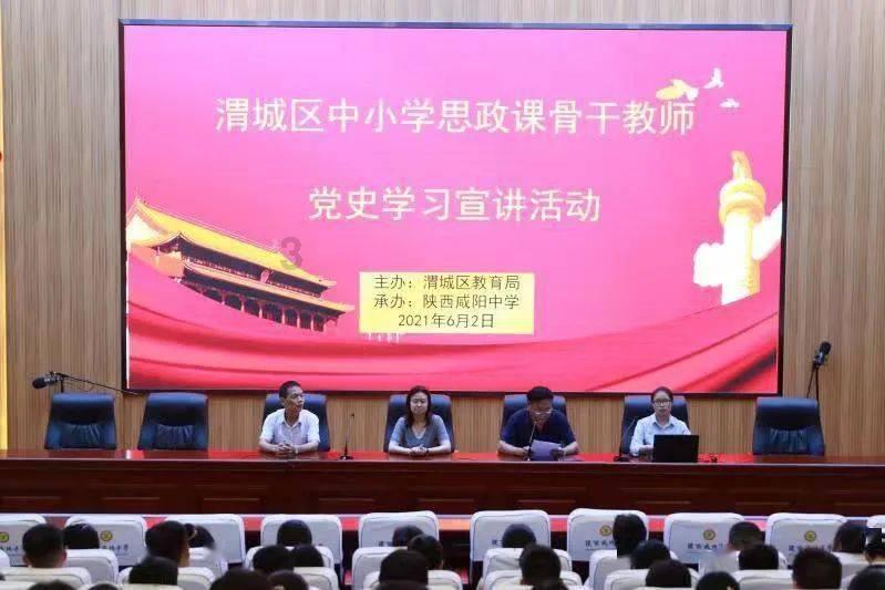 危险的社会
