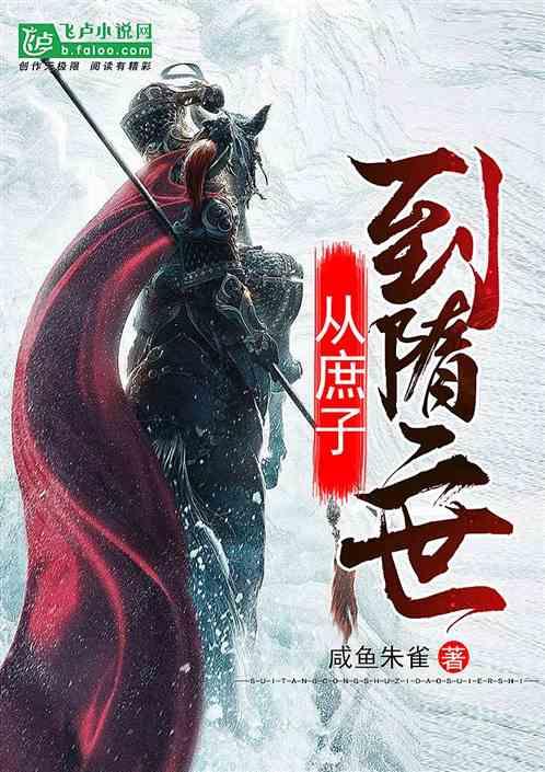 重力骑士