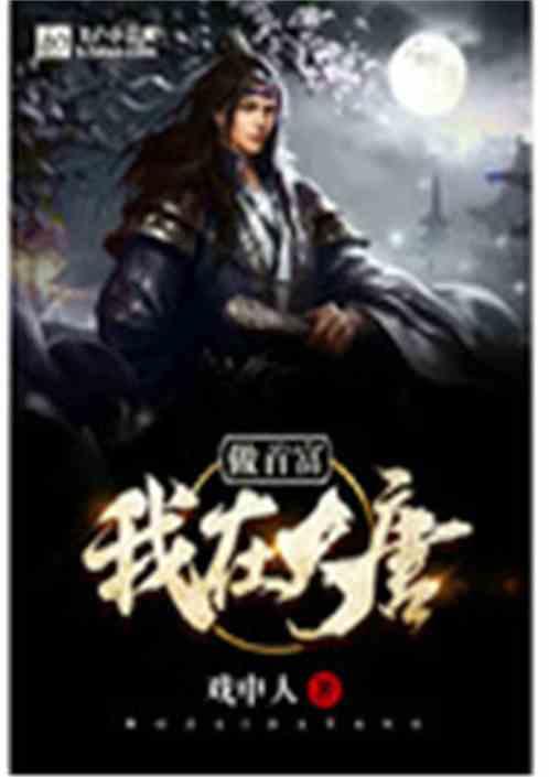 AMOVAN NovaRing灵戒,让健康数据触手可及!